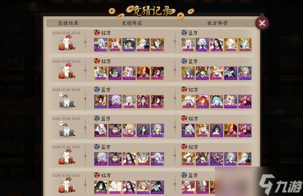 叠纸阵容在阴阳师中的玩法是什么?