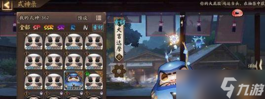 阴阳师中蓝蛋的获取途径是什么_阴阳师手游