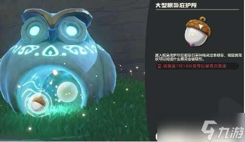 洛克王国世界壳乙螺获得攻略