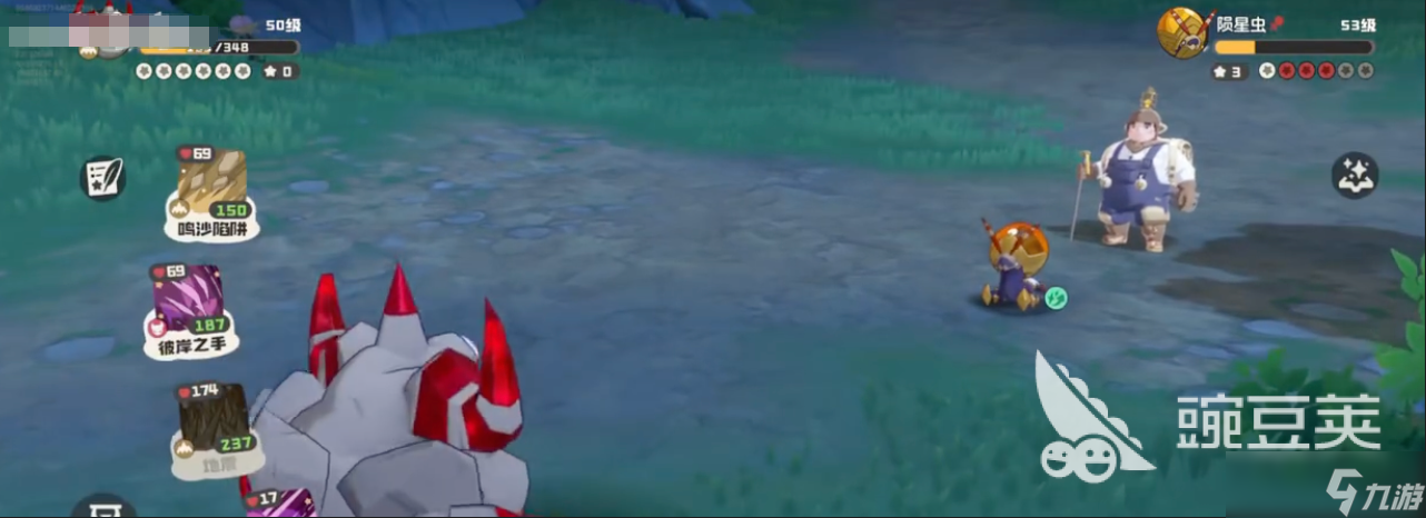 洛克王国世界弗里恩是谁