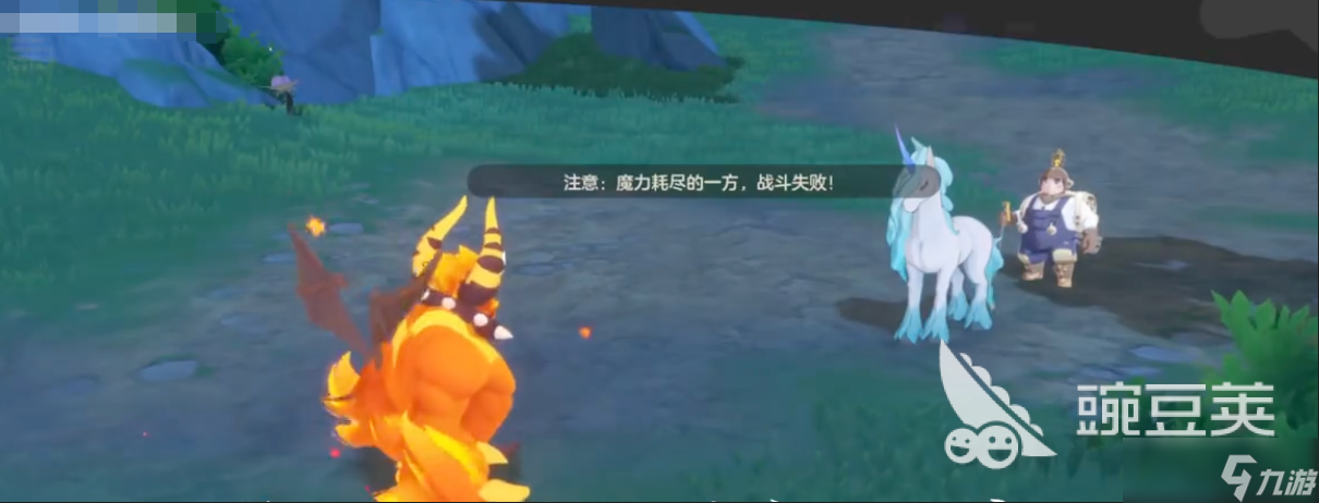 洛克王国世界弗里恩是谁