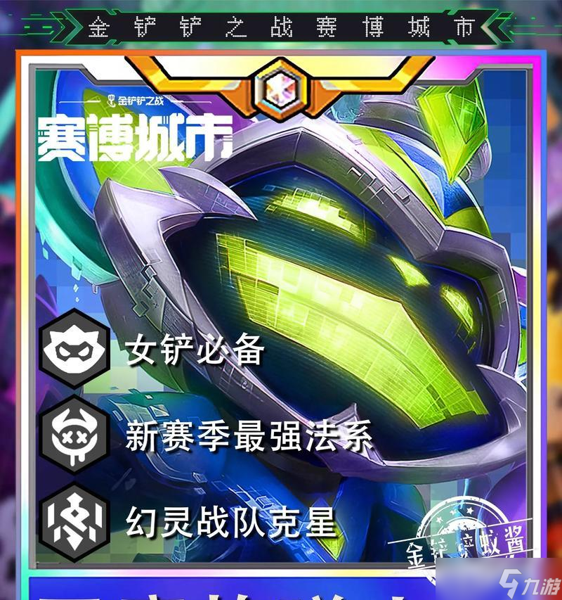 炸盾人打法攻略_阴阳师手游