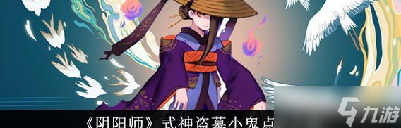 如何提高阴阳师中的命中率?命中率低该怎么办?