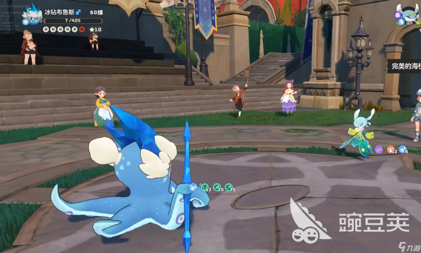 洛克王国世界雪天队怎么样