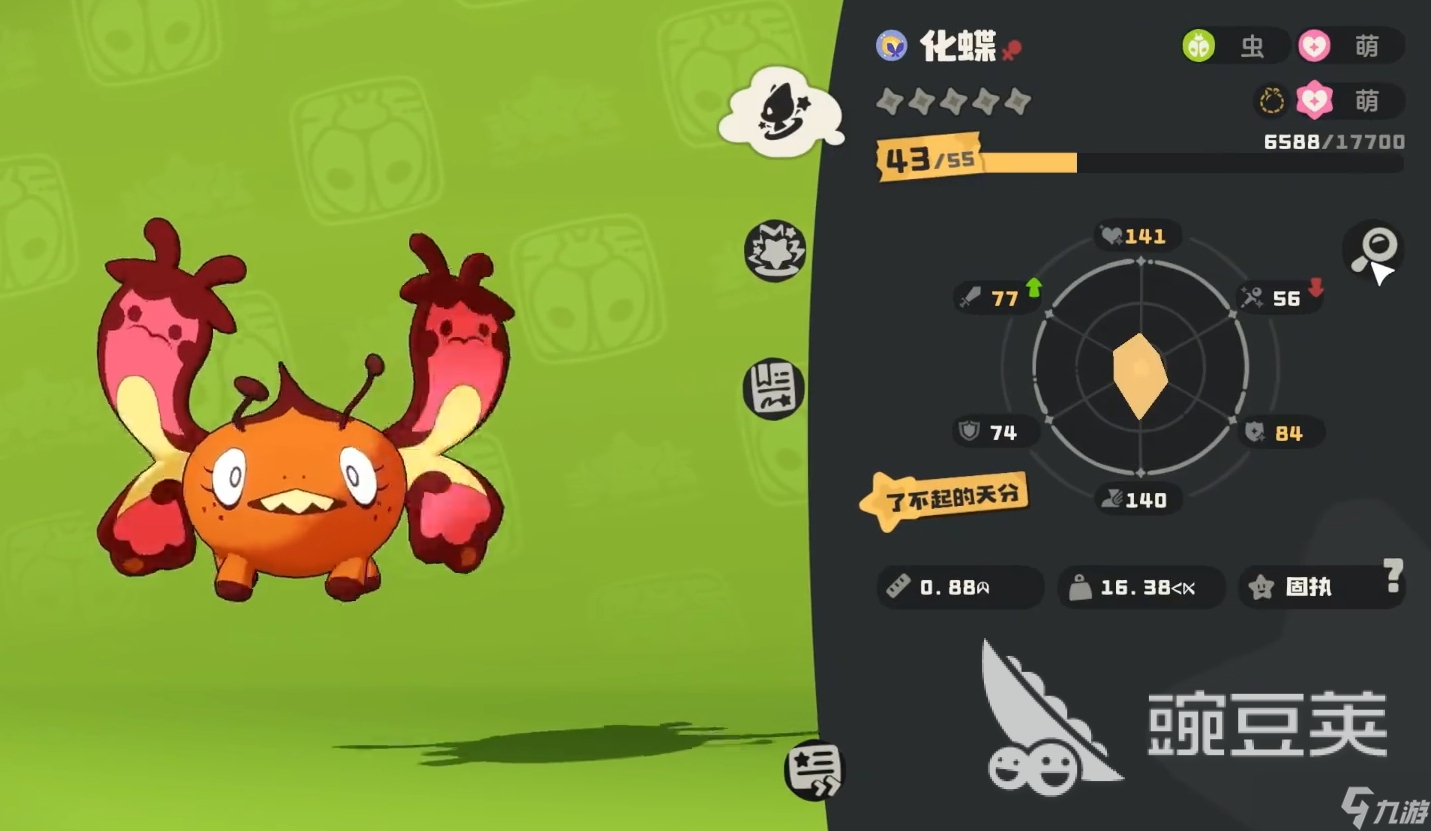 洛克王国世界萌队搭配攻略_萌化队组建秘籍