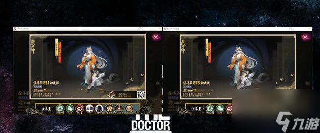 阴阳师25剧情难点在哪里?如何顺利通关?