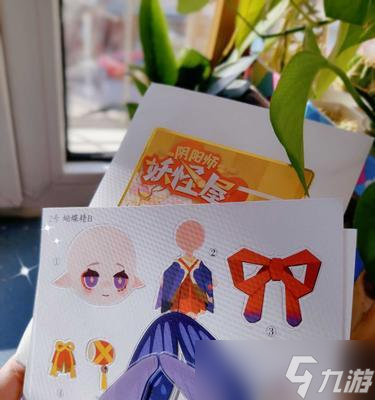 叠纸阵容在阴阳师中的玩法是什么?