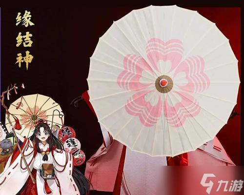 _阴阳师变色雨伞技巧及使用详解