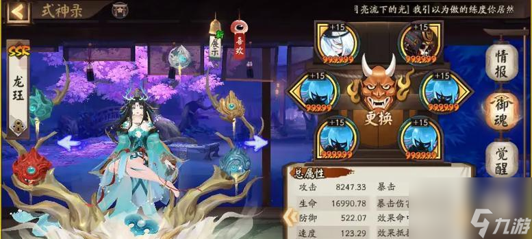 阴阳师200级速度怎么提升?有哪些快速升级的方法?