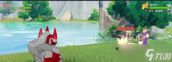 《洛克王国》波特打法