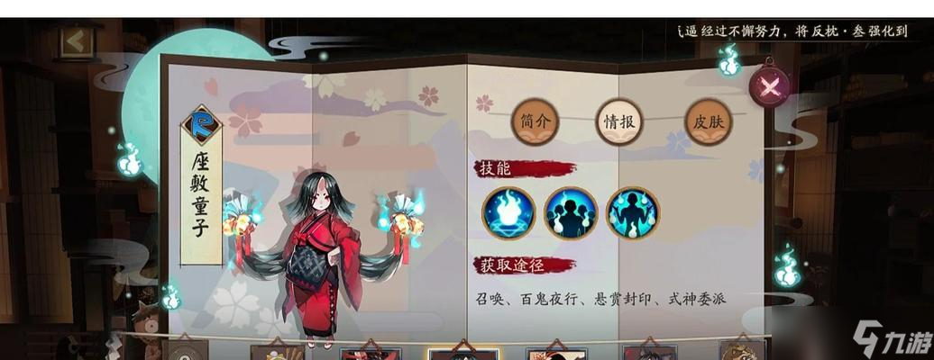 阴阳师策略类游戏的玩法有哪些？如何快速上手？