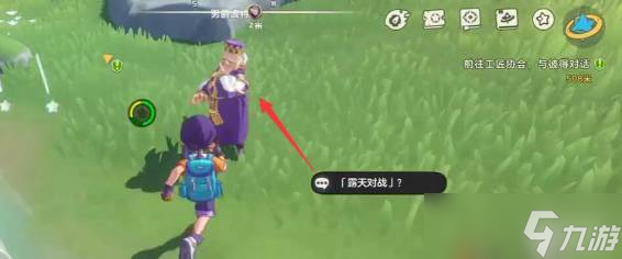 《洛克王国》波特打法