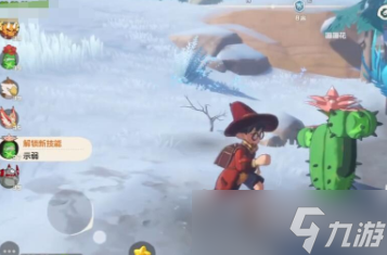 《洛克王国：世界》蹦蹦草技能搭配攻略