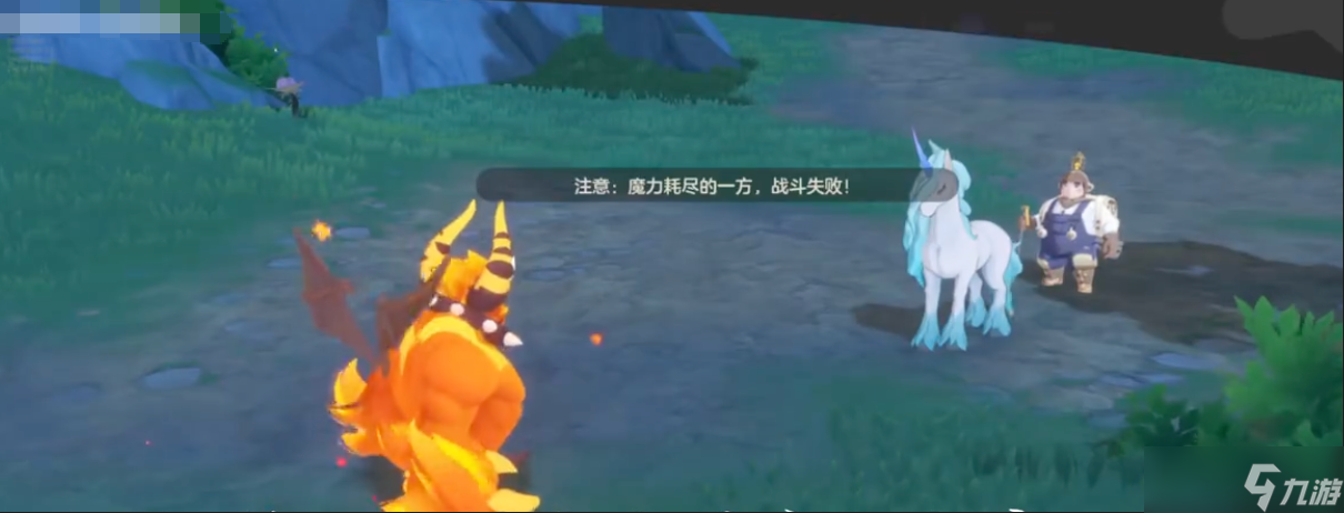 遇见迷雾森林的星光守林人