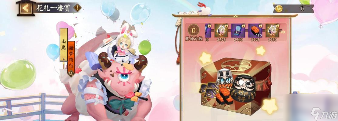 阴阳师技能外观如何更换?更换步骤是什么?