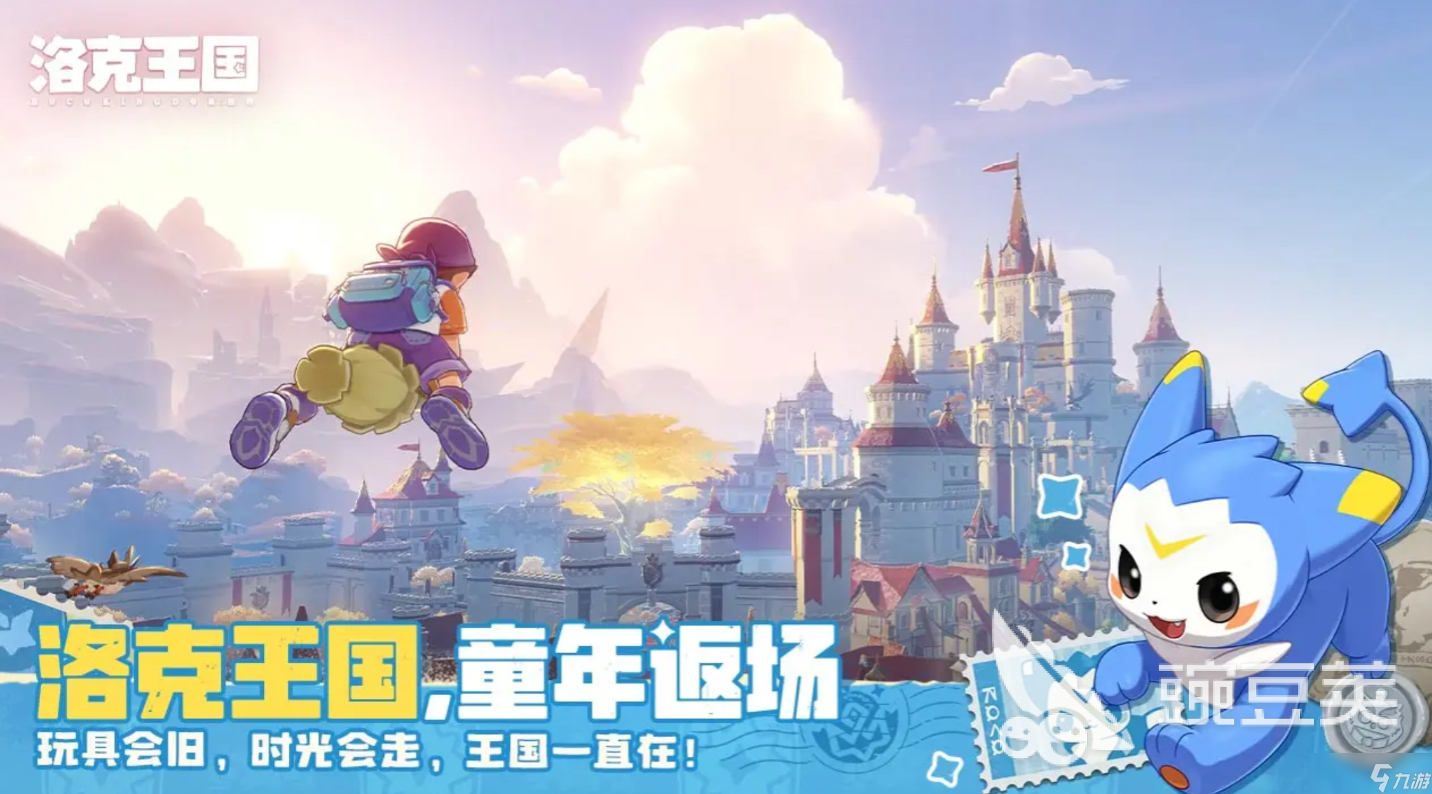 洛克王国世界牵线木偶怎么获取