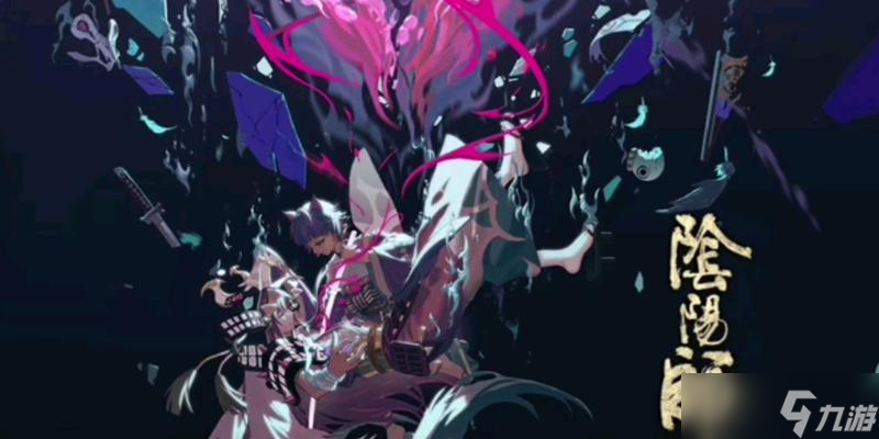 阴阳师中悲鸣11秒如何打?打悲鸣11秒的技巧有哪些?