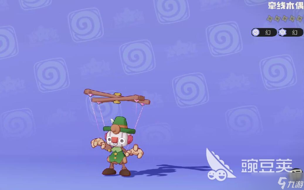 洛克王国世界牵线木偶怎么获取