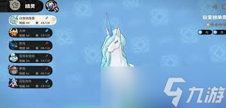 洛克王国独角兽进化_洛克王国攻略