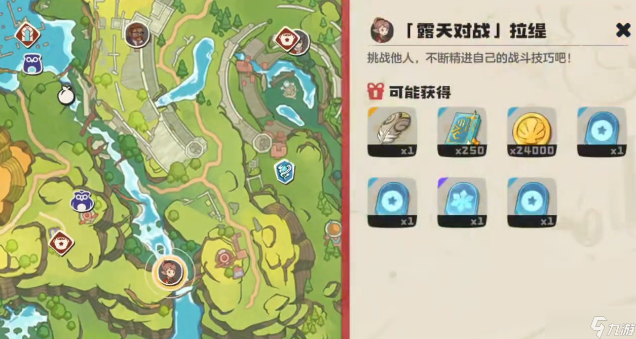 《洛克王国:世界》拉缇战斗技巧详解