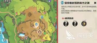 洛克王国世界露天对战珍蓓怎么打