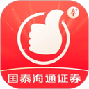 国泰君安君弘免费版下载v9.20.18