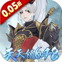 万灵山海之境手游最新版免费下载v1.0.0安卓版