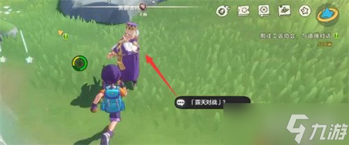 洛克王国世界波特怎么打