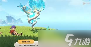 洛克王国世界精灵如何放生