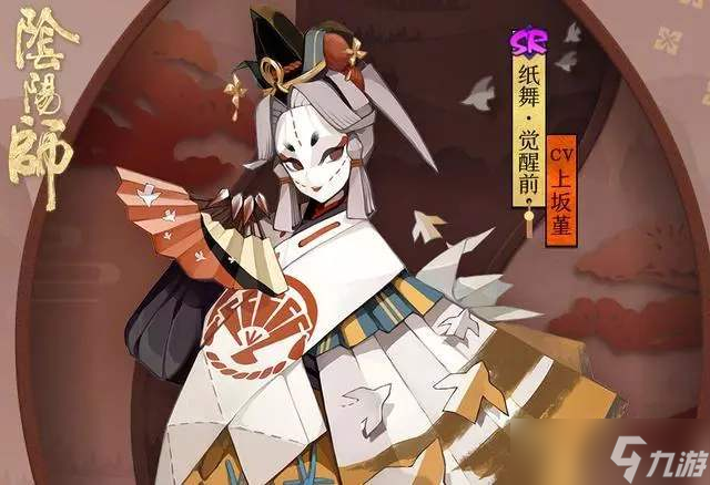 阴阳师纸舞阵容搭配推荐_阴阳师手游