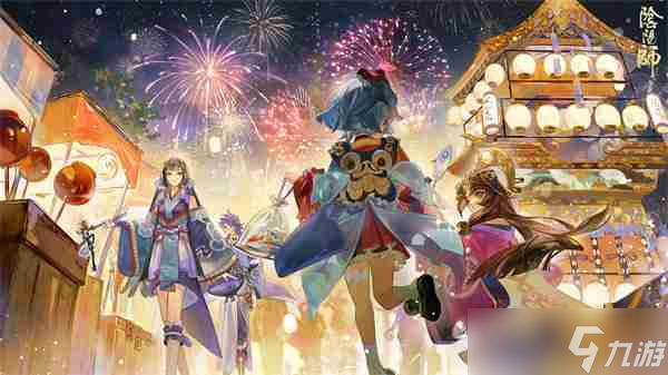 《阴阳师》遥念烟烟罗追忆绘卷活动玩法-阴阳师攻略