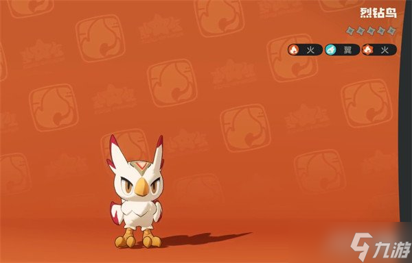 洛克王国世界烈钻鸟怎么捕捉