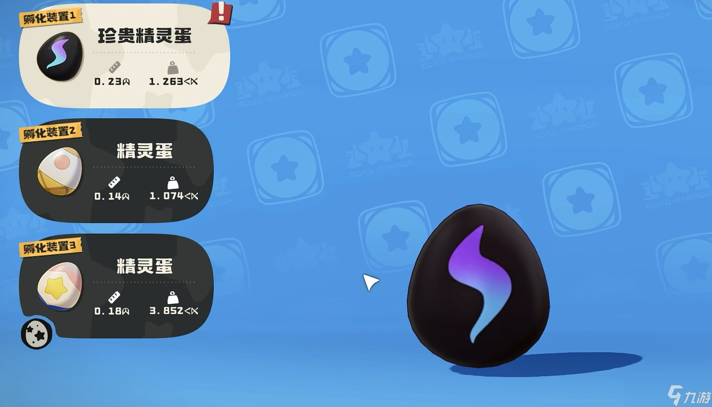 洛克王国世界黑猫巫师获取攻略