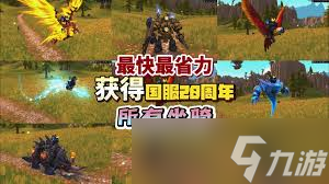 魔兽世界谁家宝库任务怎么完成