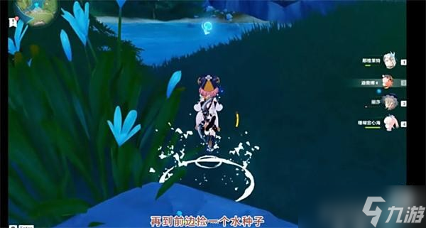 原神枫丹芒索斯山东瀑布下的宝箱解密指南