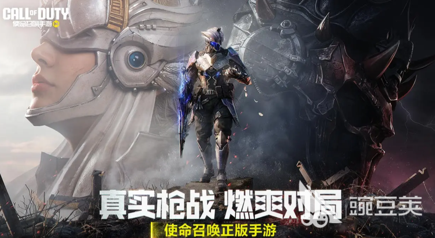 使命召唤手游国庆节活动有哪些