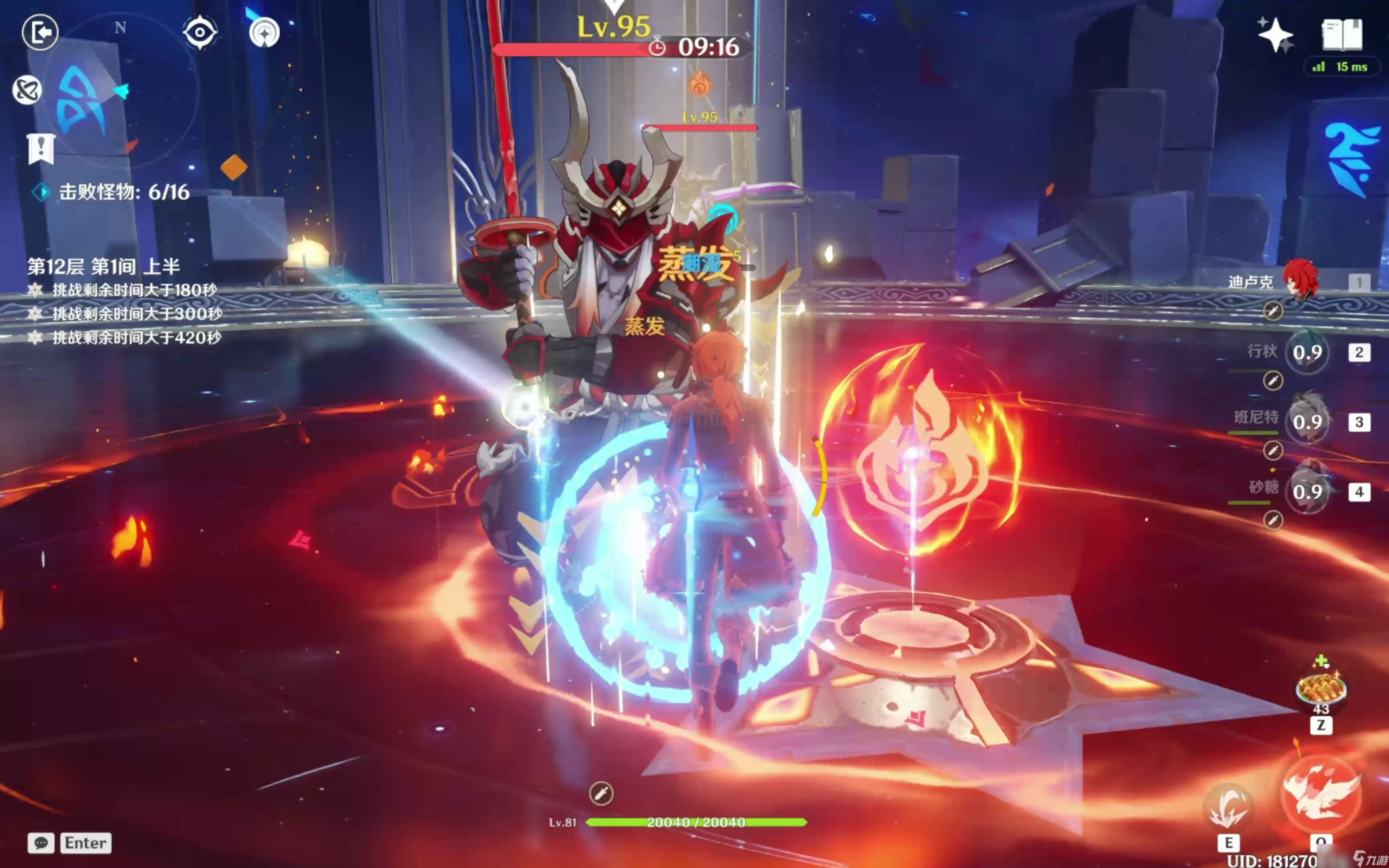 原神为什么火套比雷套强