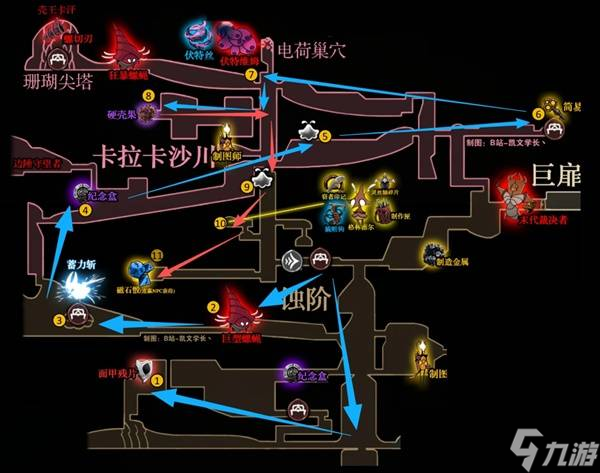 《空洞骑士丝之歌》钢魂模式速通路线分享