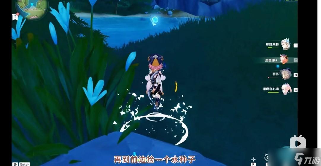 原神枫丹芒索斯山东瀑布下的宝箱解谜攻略