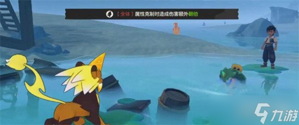 洛克王国世界贝迪在哪里