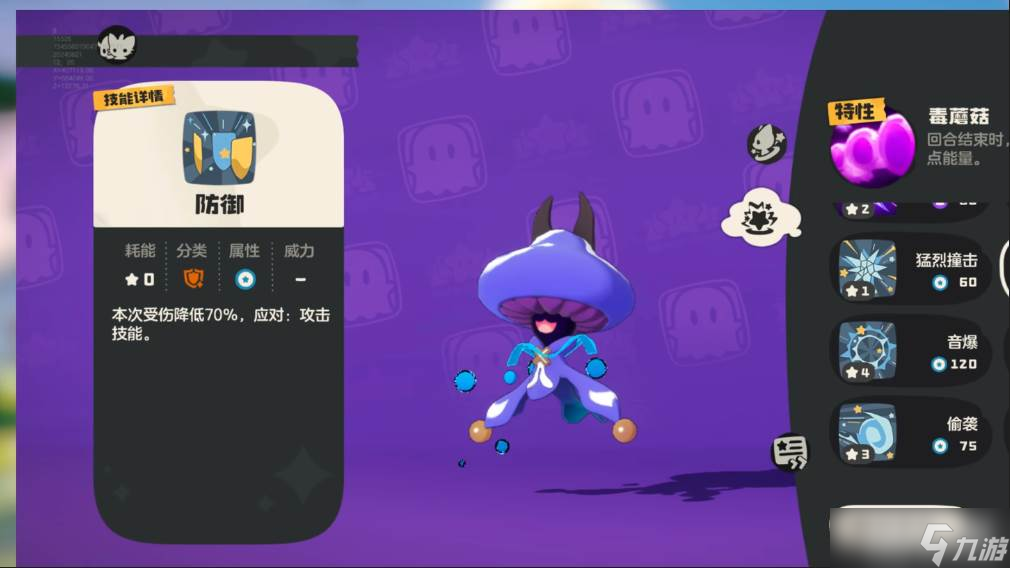 《洛克王国》对战玩法