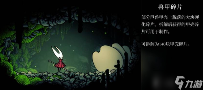 空洞骑士丝之歌开局隐藏怪在哪里-开局隐藏怪位置及打法