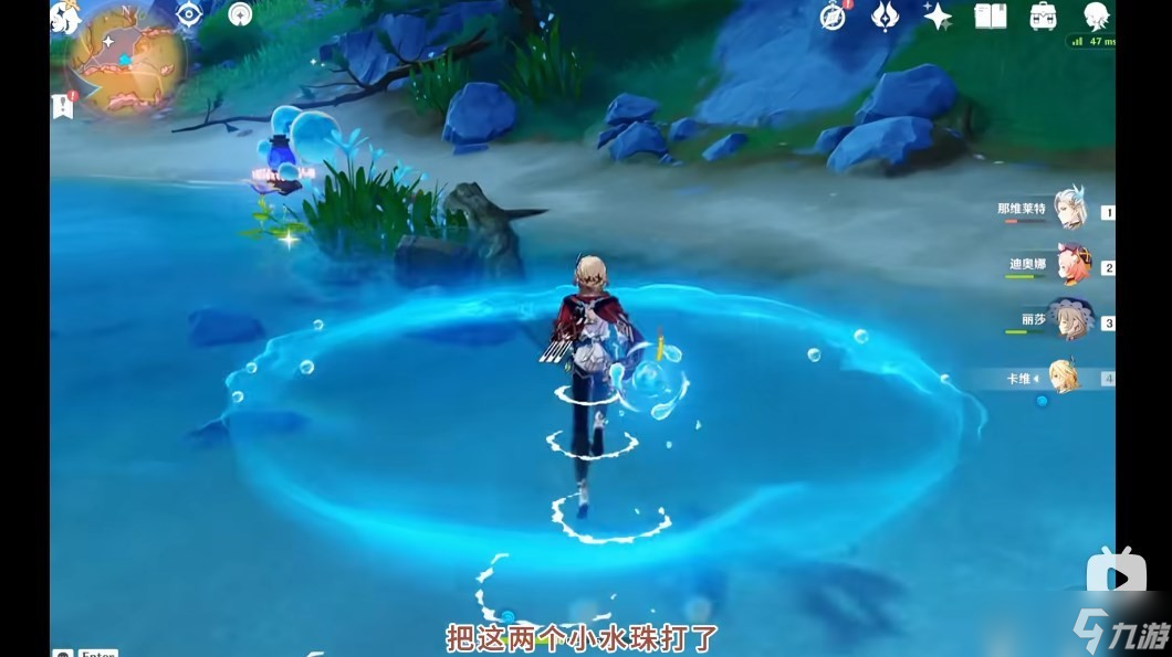 原神枫丹芒索斯山东瀑布下的宝箱解谜攻略