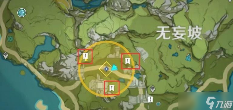 原神古人有螭碎片获取攻略(打破迷局)