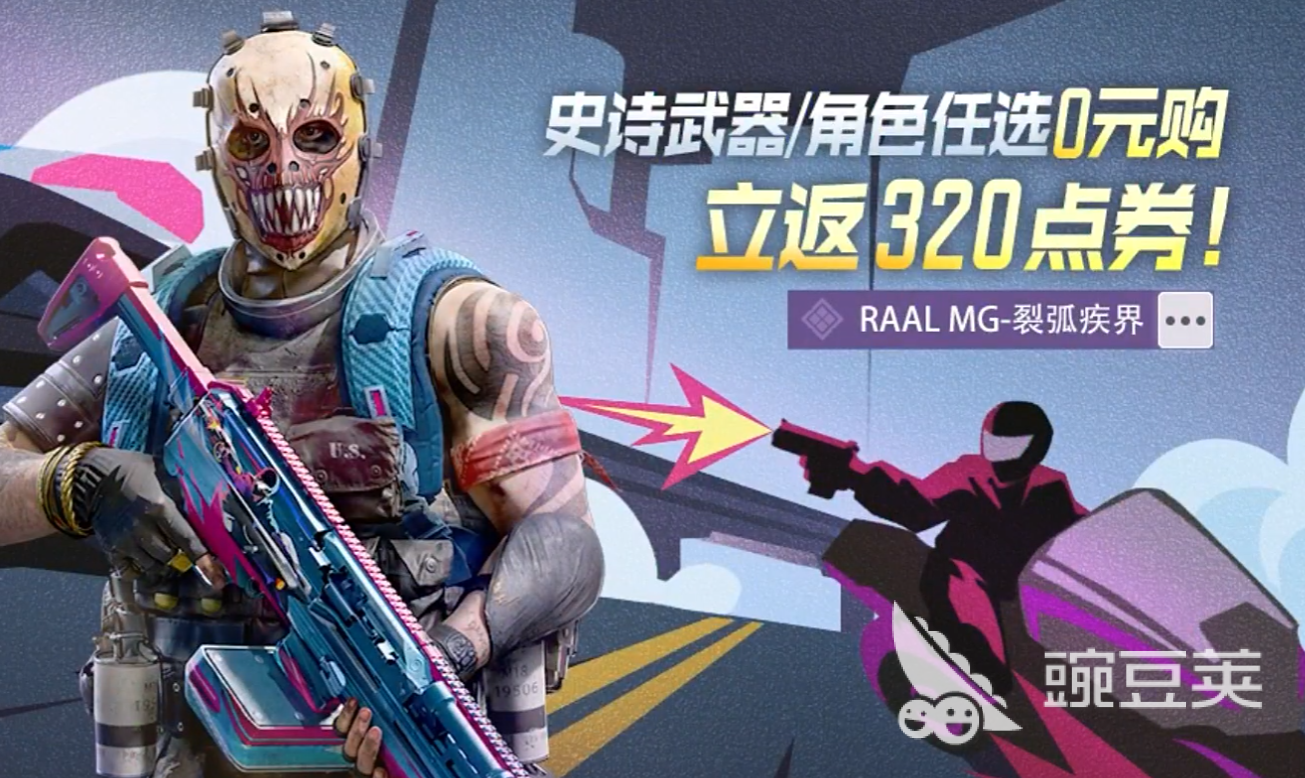 使命召唤手游国庆节活动有哪些