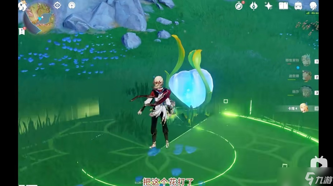 原神枫丹芒索斯山东瀑布下的宝箱解谜攻略