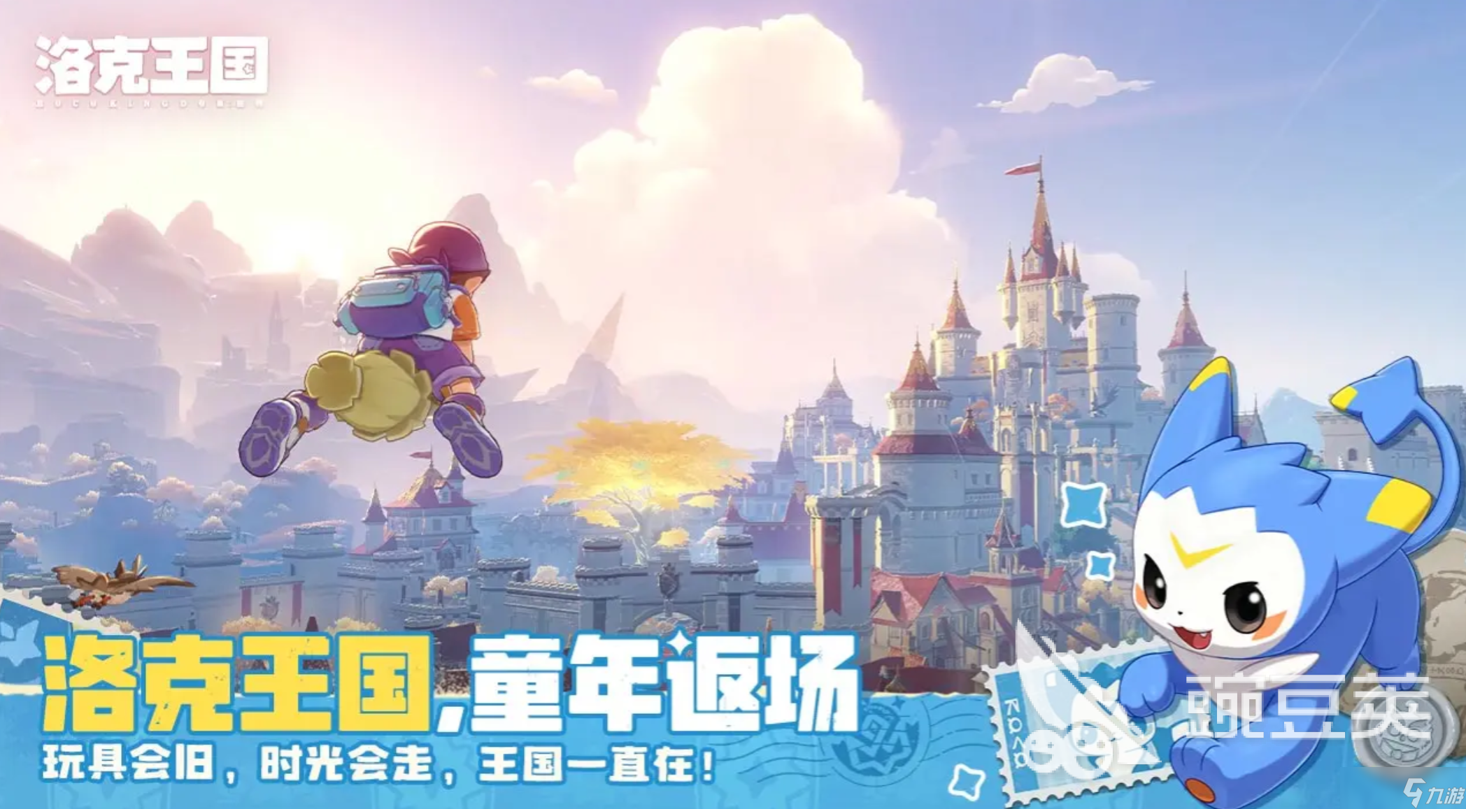 洛克王国世界新手开荒攻略_洛克王国世界攻略