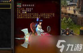 魔兽世界雷鼓哑炮火箭如何获取