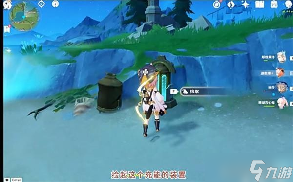 原神枫丹芒索斯山东瀑布下的宝箱解密指南