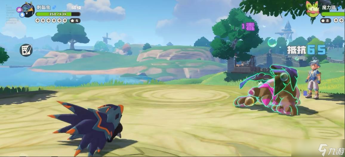 《洛克王国》对战玩法